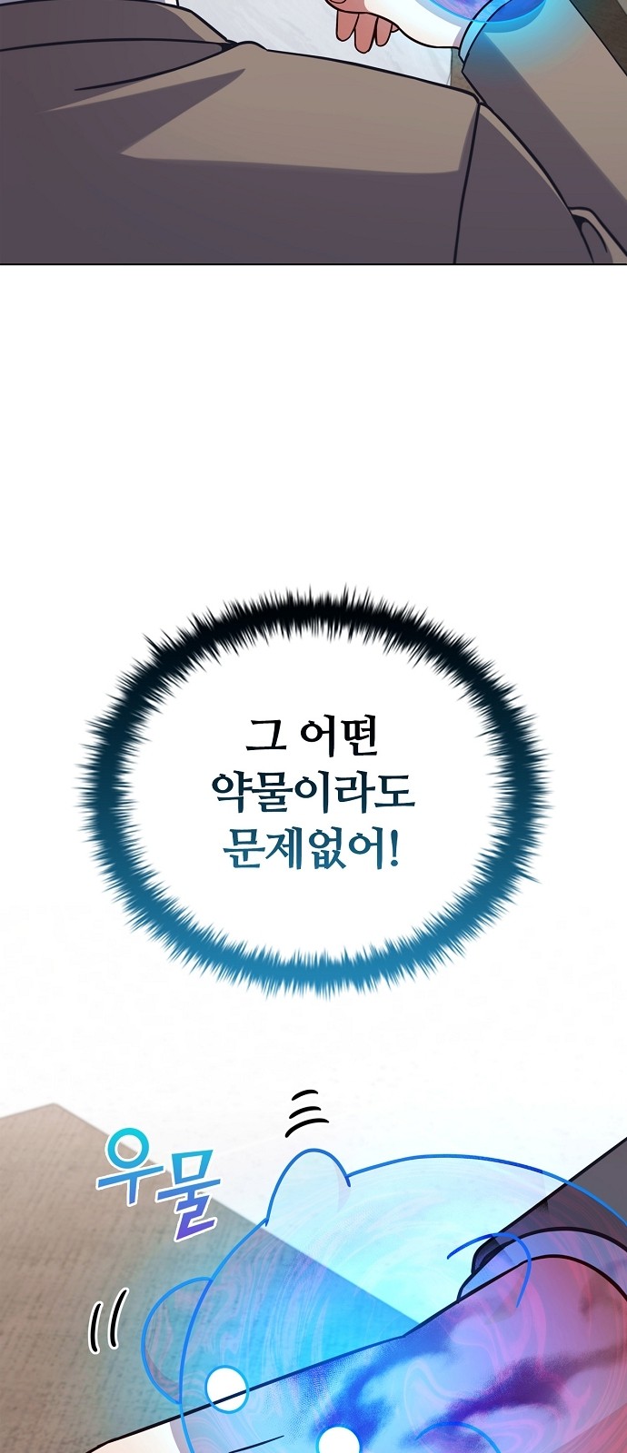 65 페이지