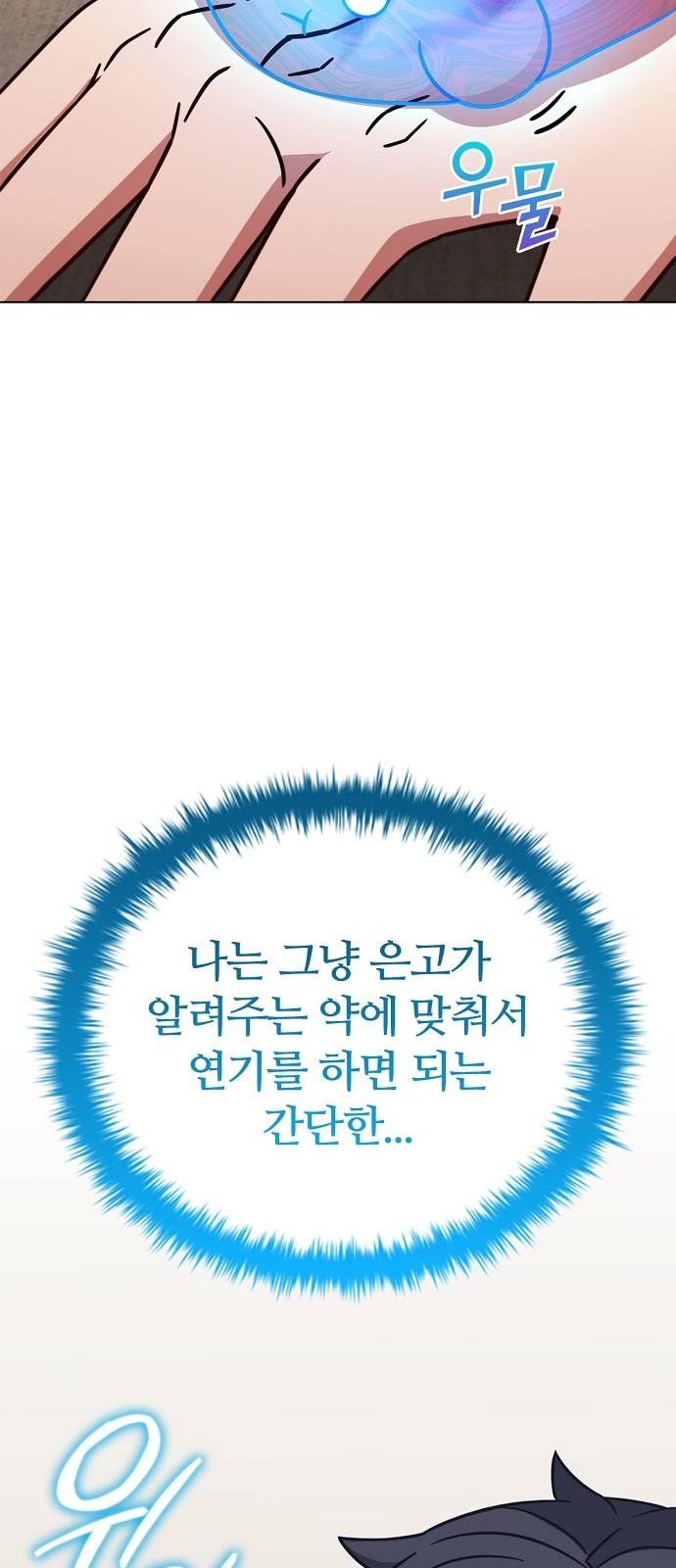 66 페이지