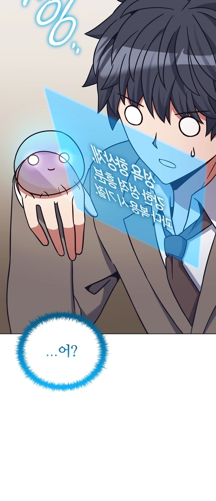 67 페이지