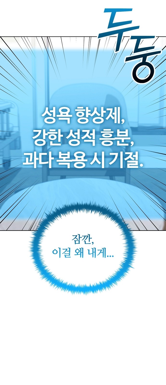 68 페이지