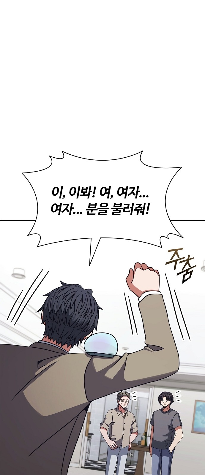 73 페이지