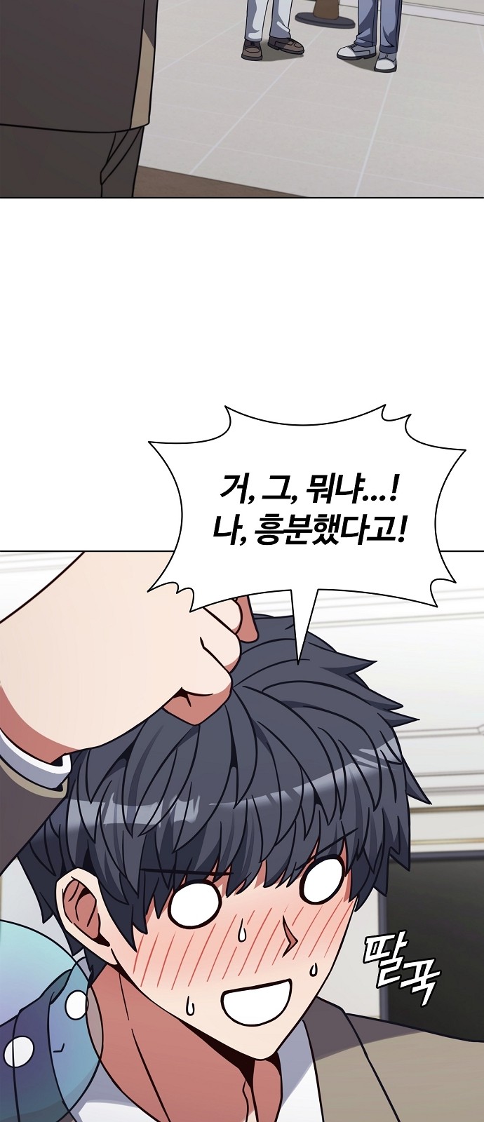 74 페이지