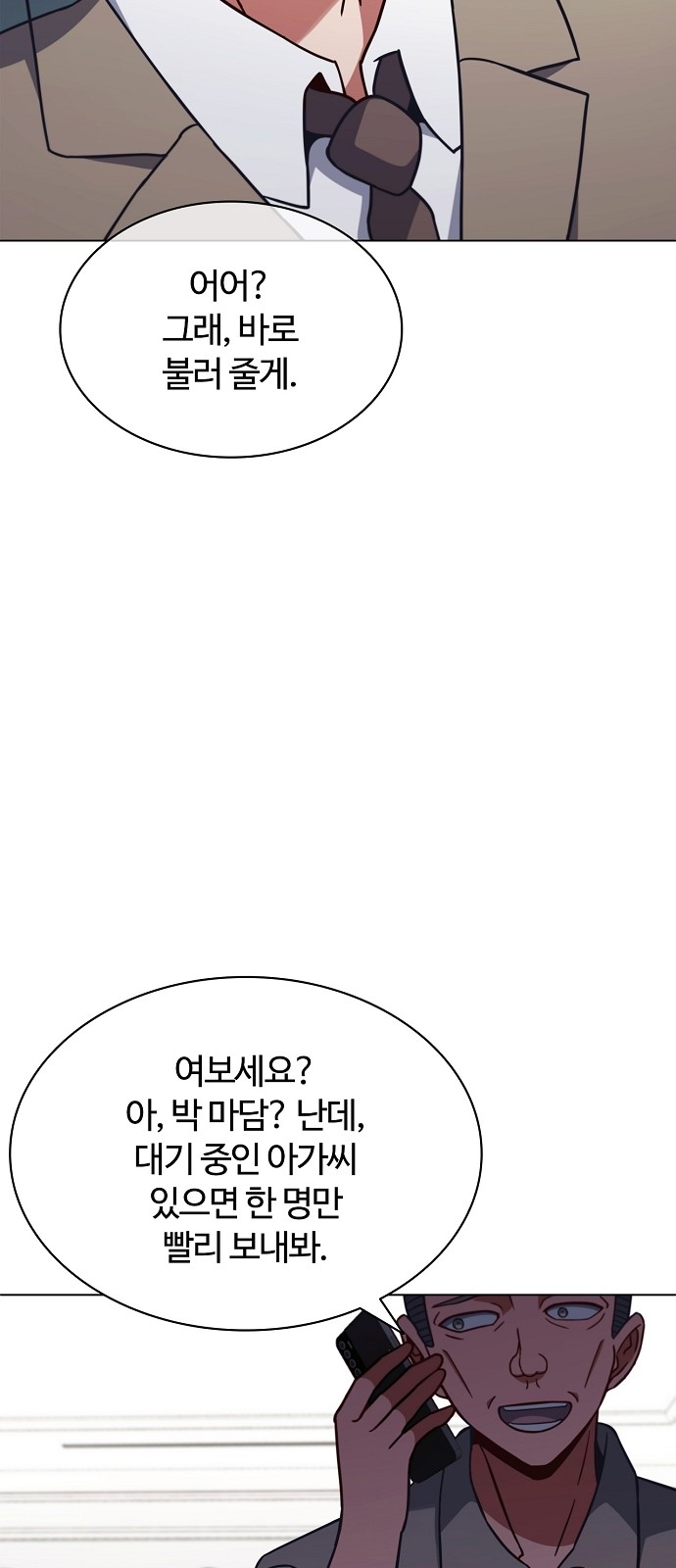 75 페이지