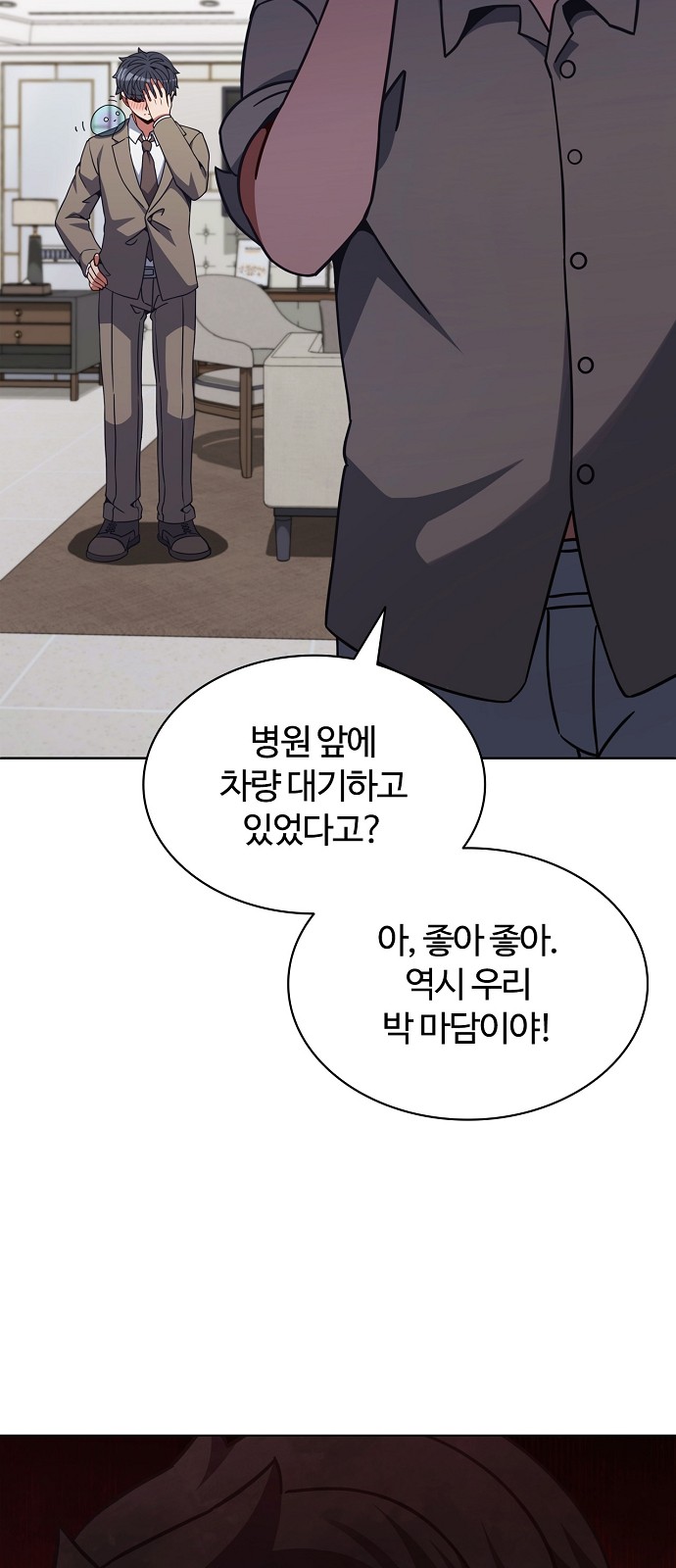 76 페이지