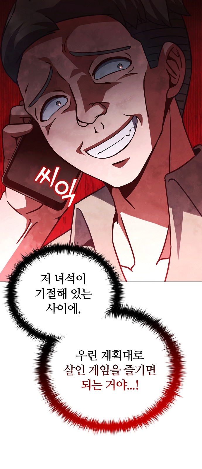 77 페이지