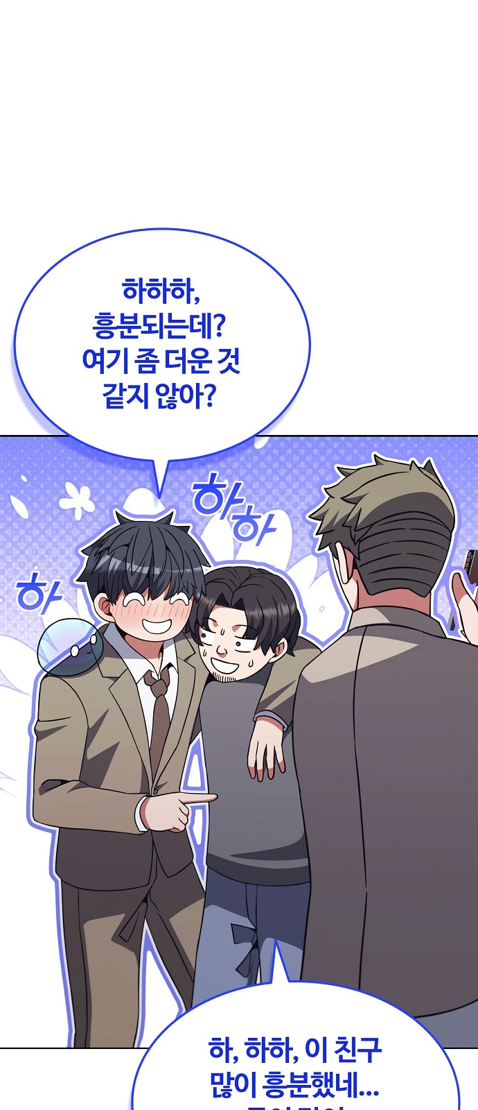 78 페이지