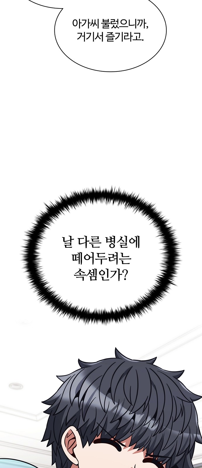 80 페이지