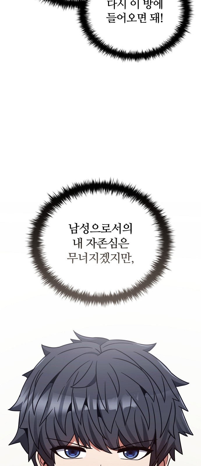 83 페이지