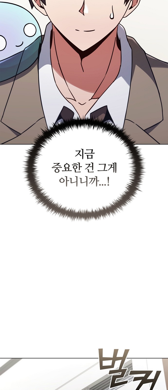 84 페이지