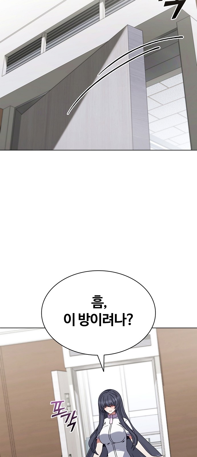 85 페이지