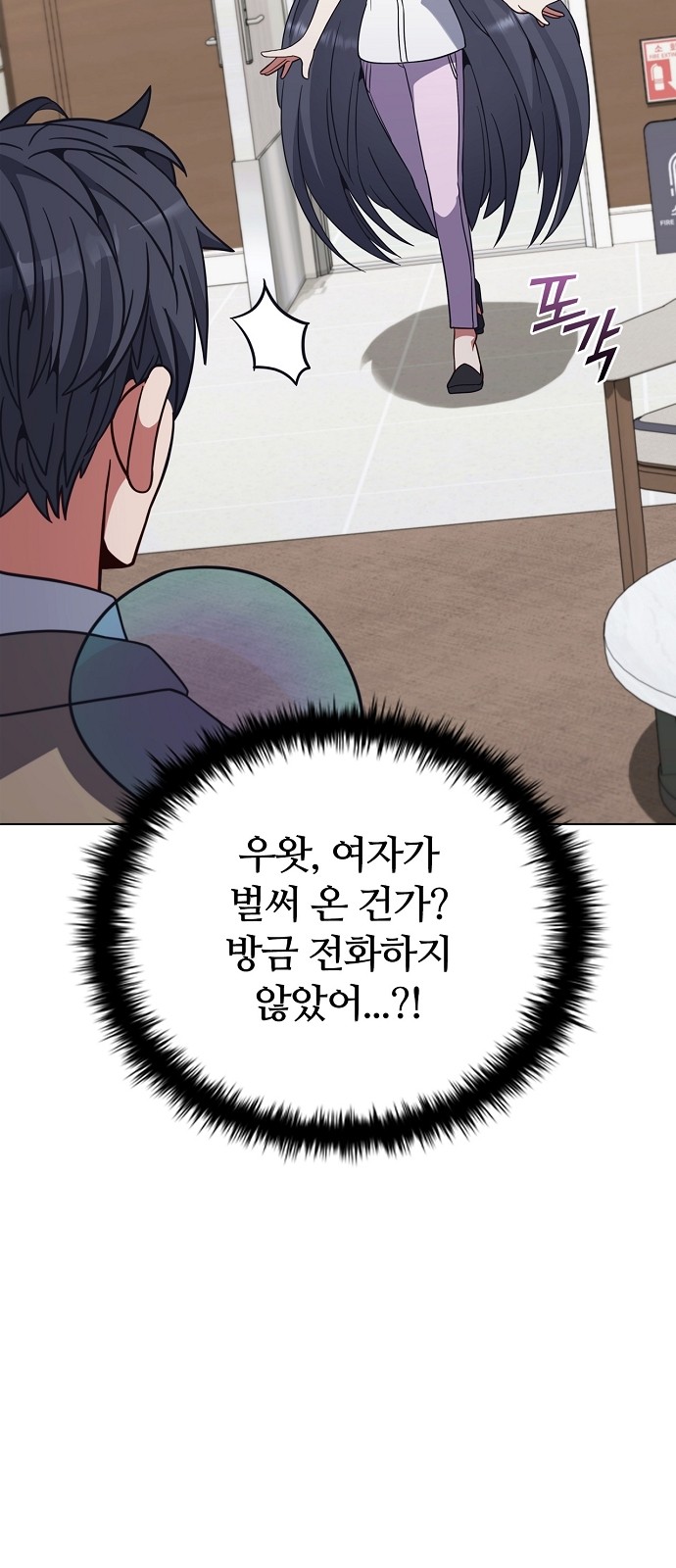 86 페이지