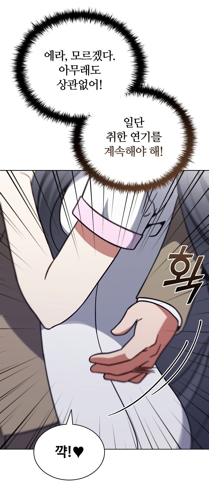 87 페이지