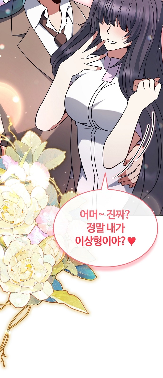 89 페이지