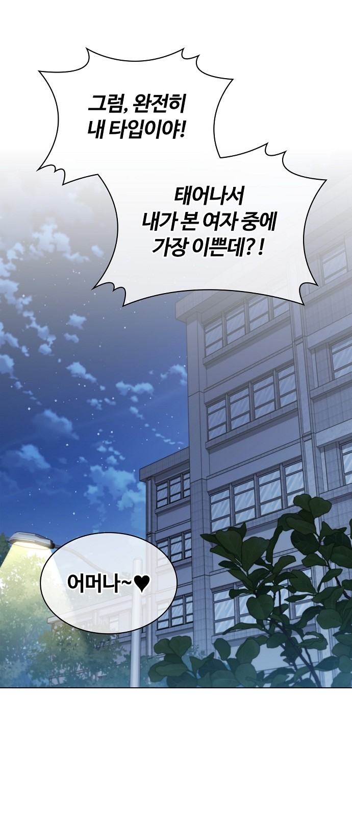 90 페이지