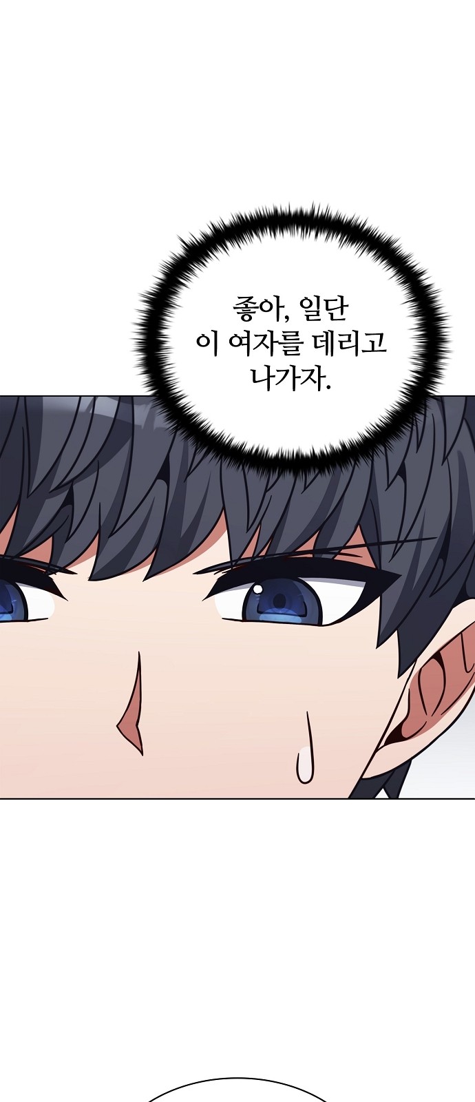 91 페이지