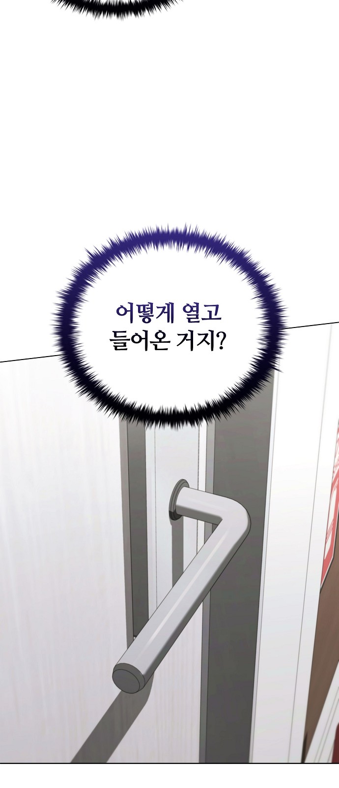 97 페이지