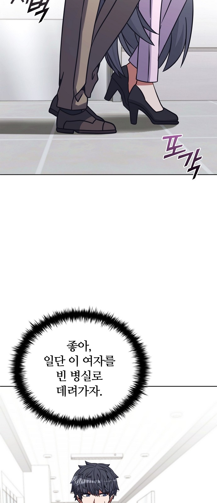 99 페이지