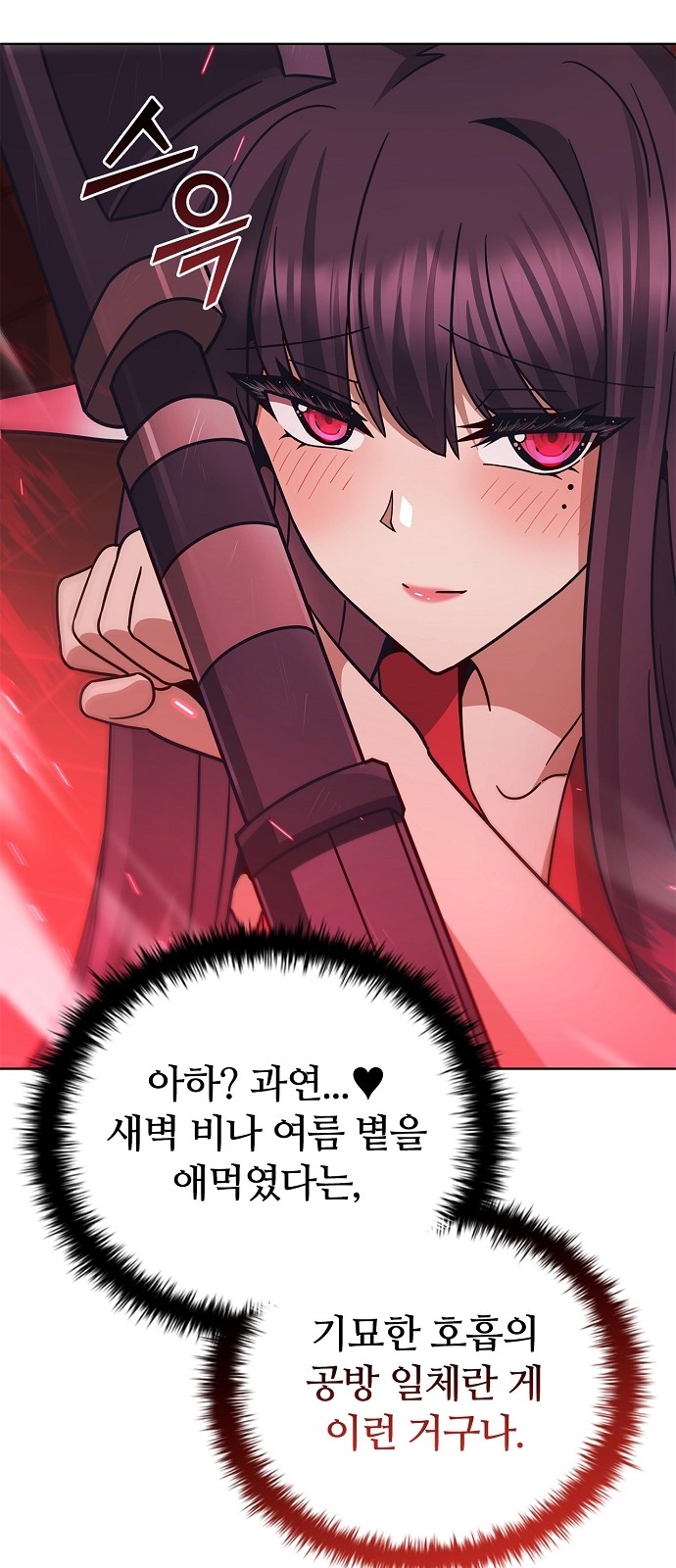 102 페이지