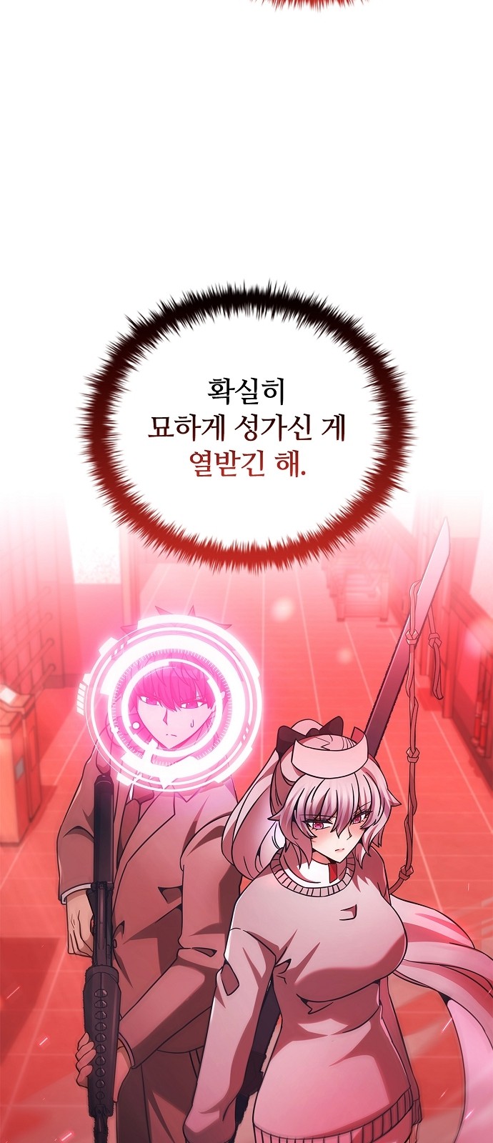 103 페이지