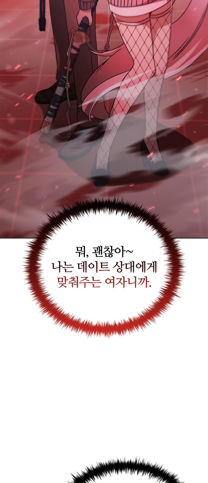 104 페이지