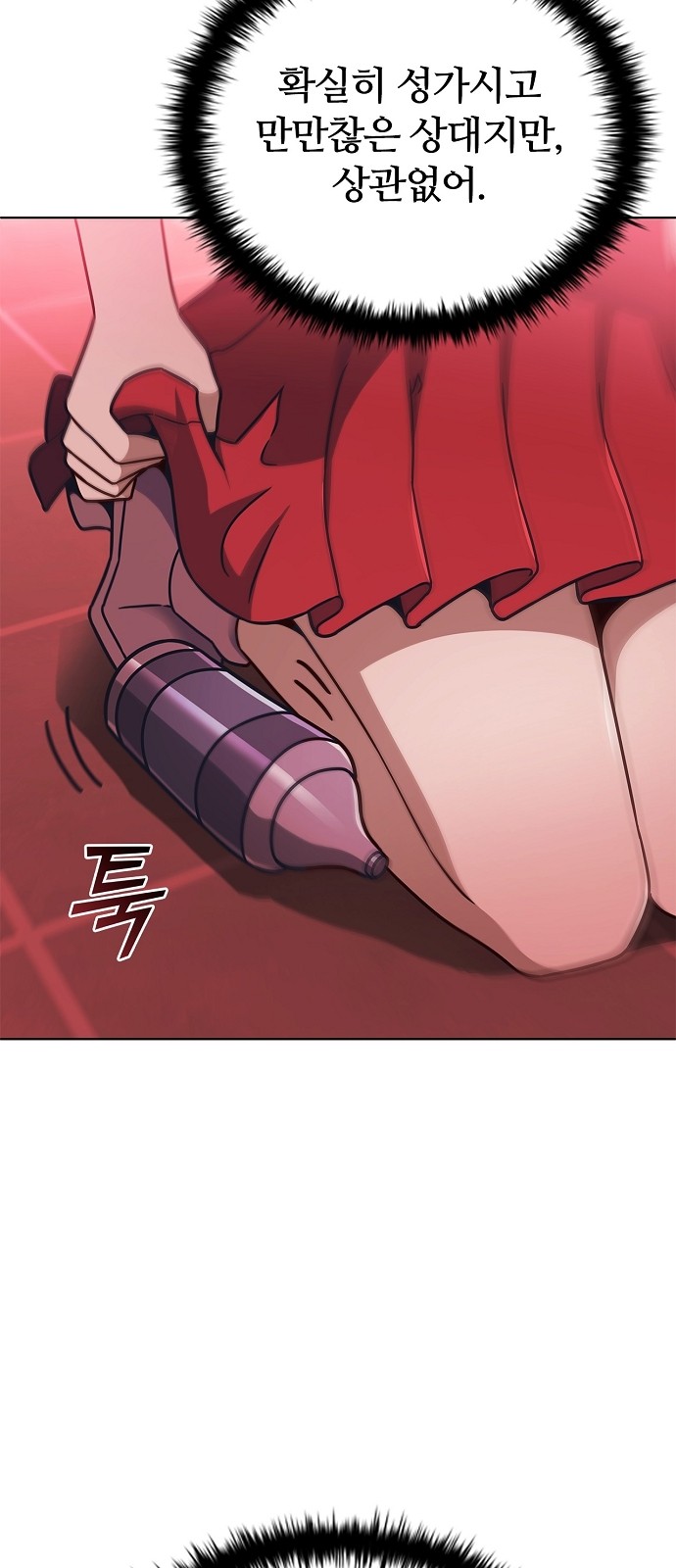 105 페이지