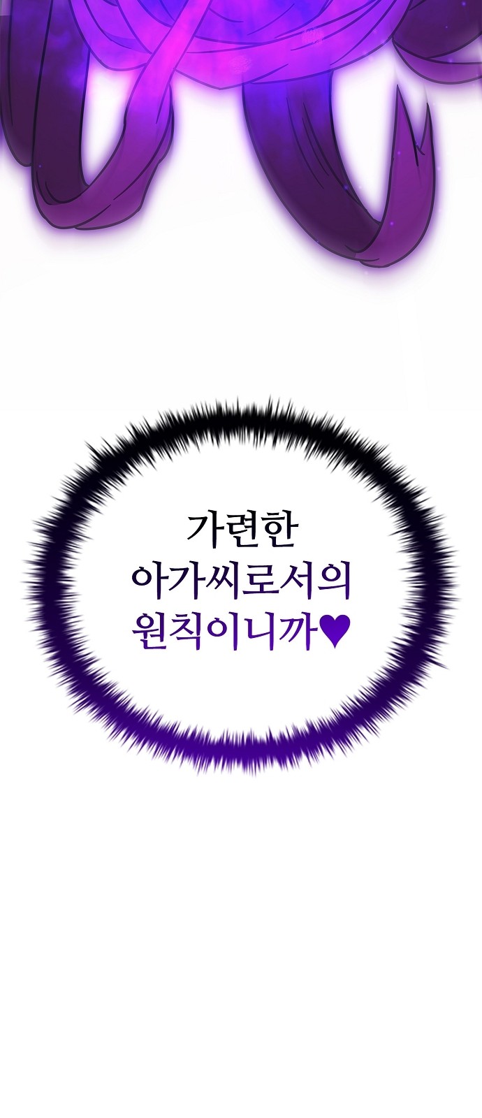 108 페이지