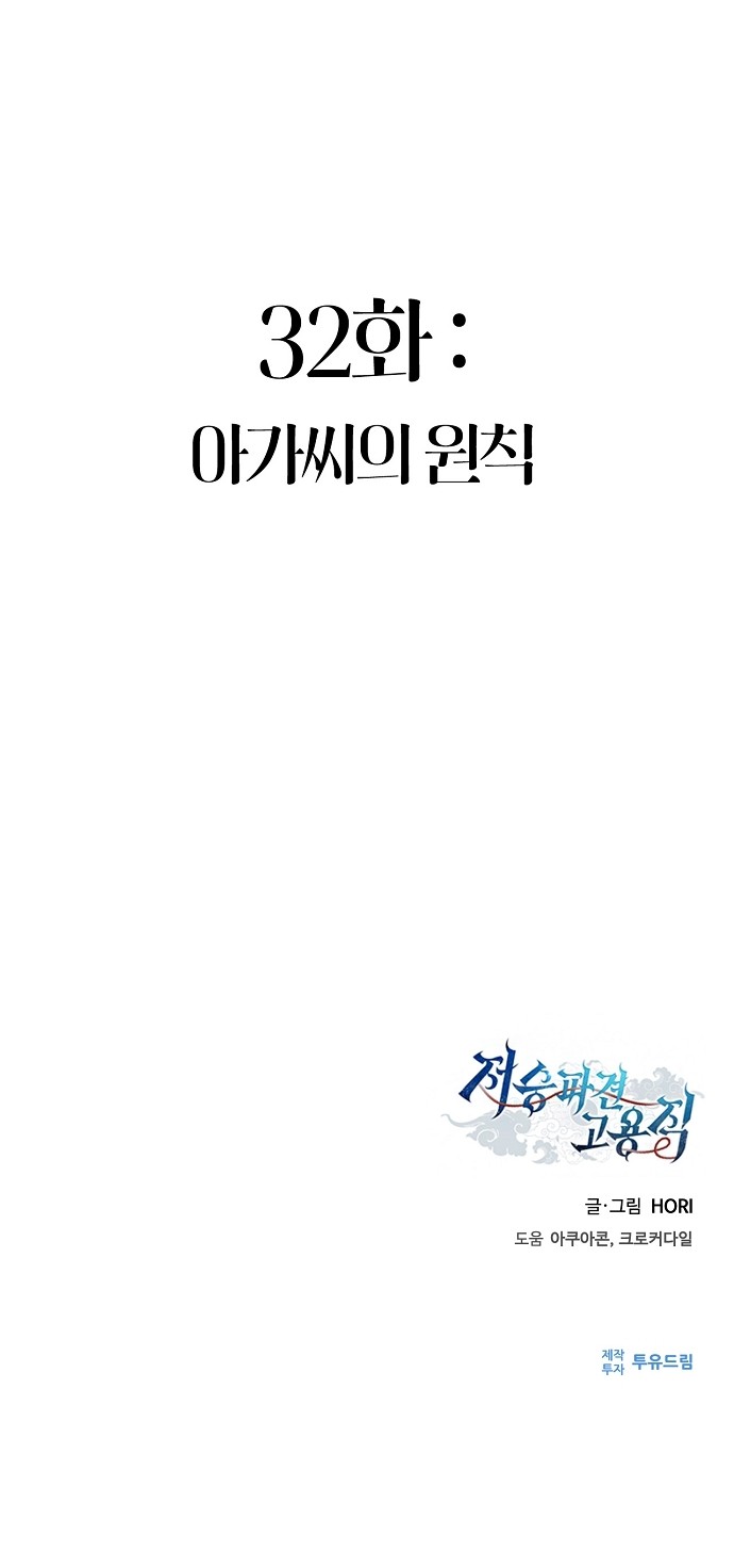 109 페이지
