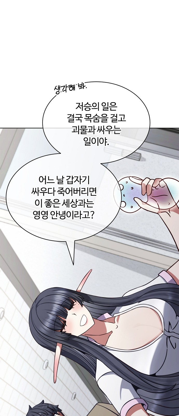22 페이지