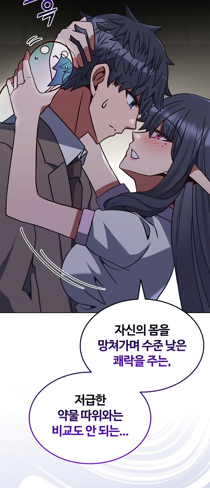 36 페이지