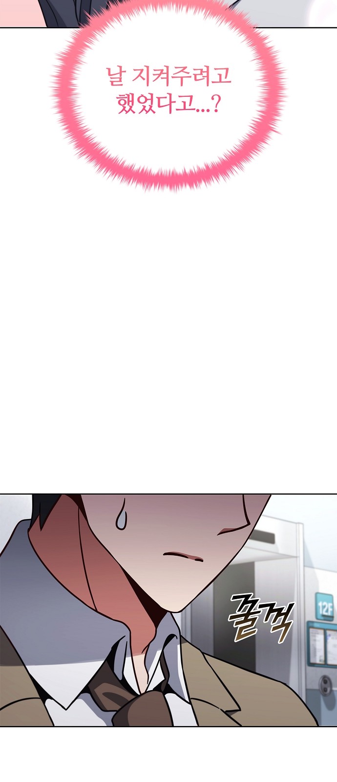 67 페이지