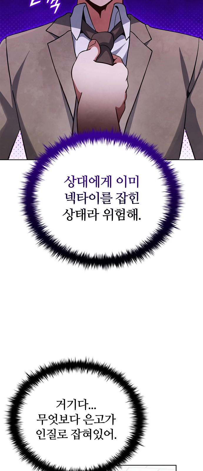 7 페이지