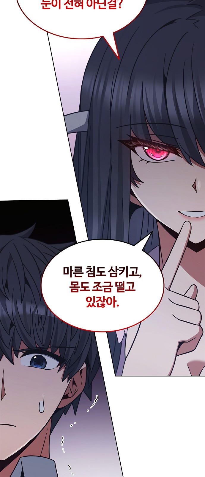 70 페이지