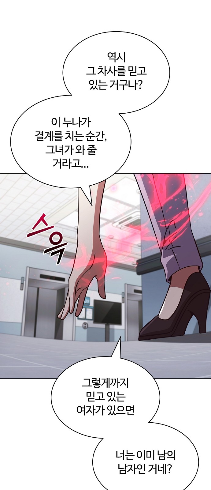 73 페이지