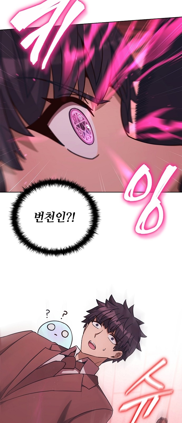 85 페이지