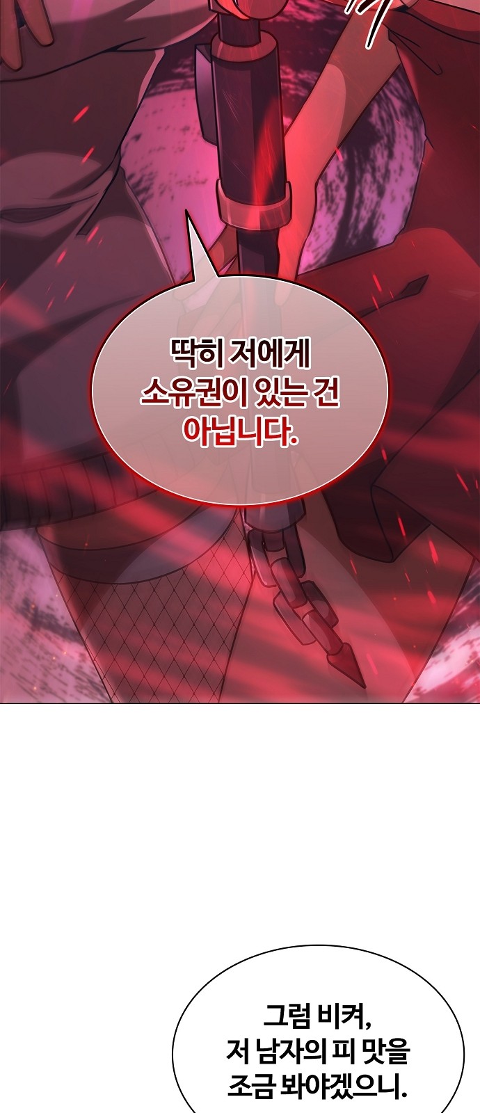 89 페이지