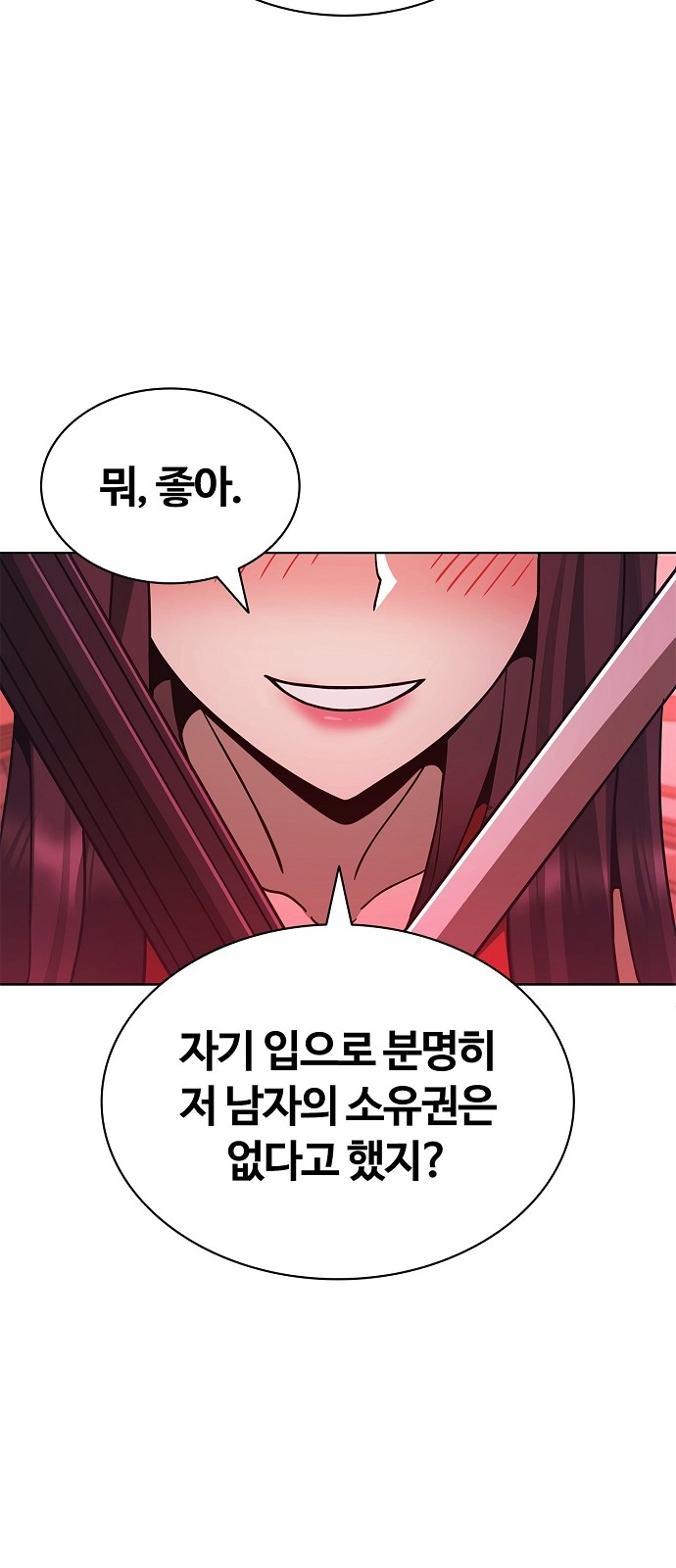 91 페이지