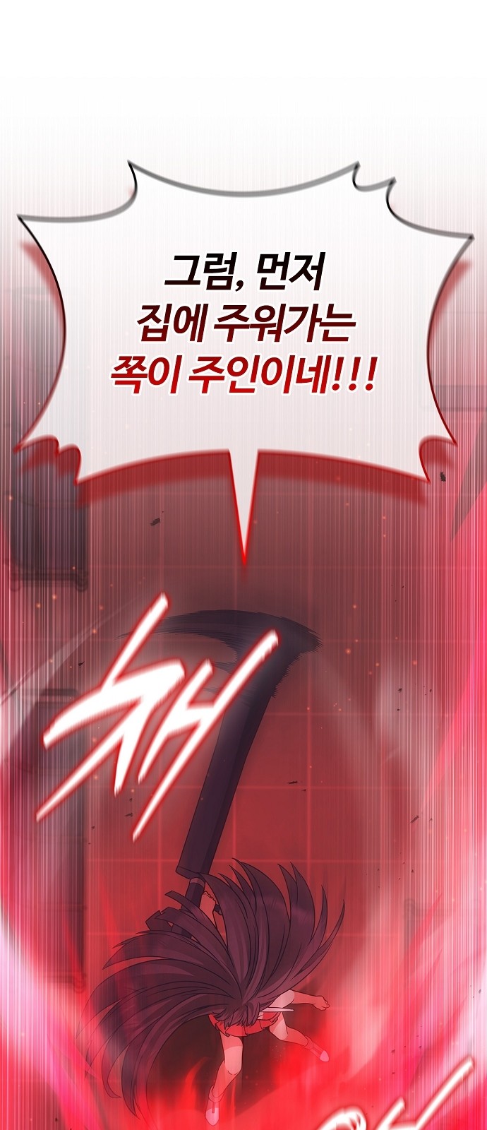 92 페이지