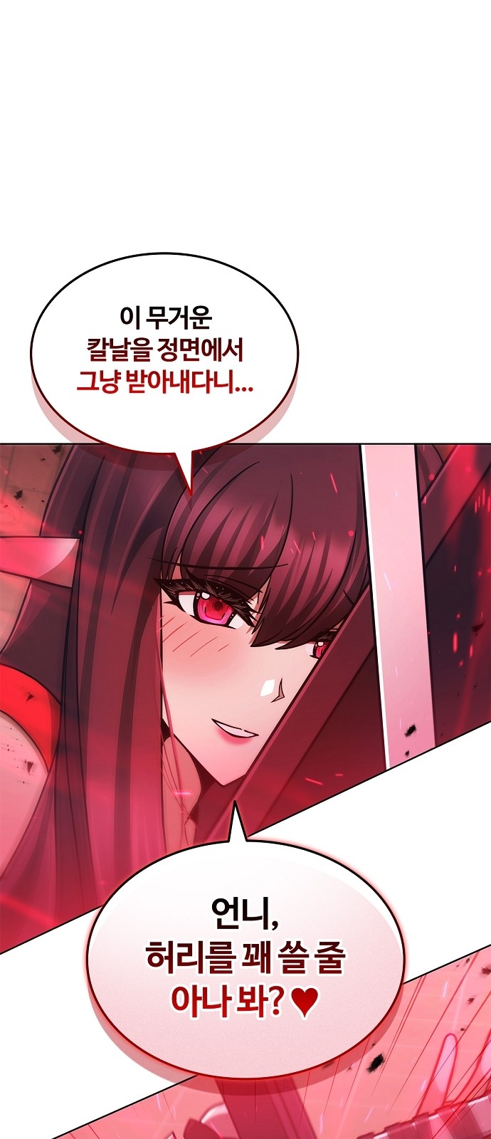 97 페이지