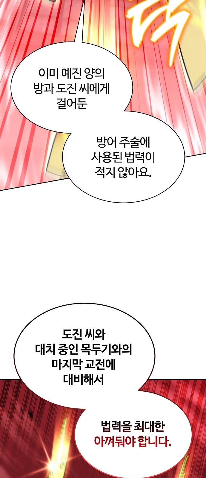 103 페이지