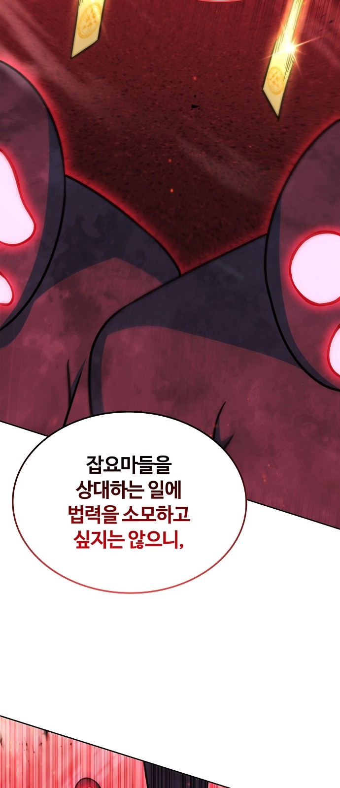 104 페이지