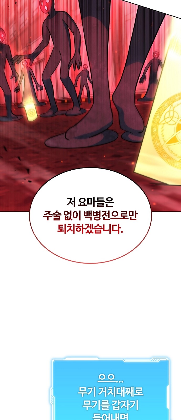 105 페이지