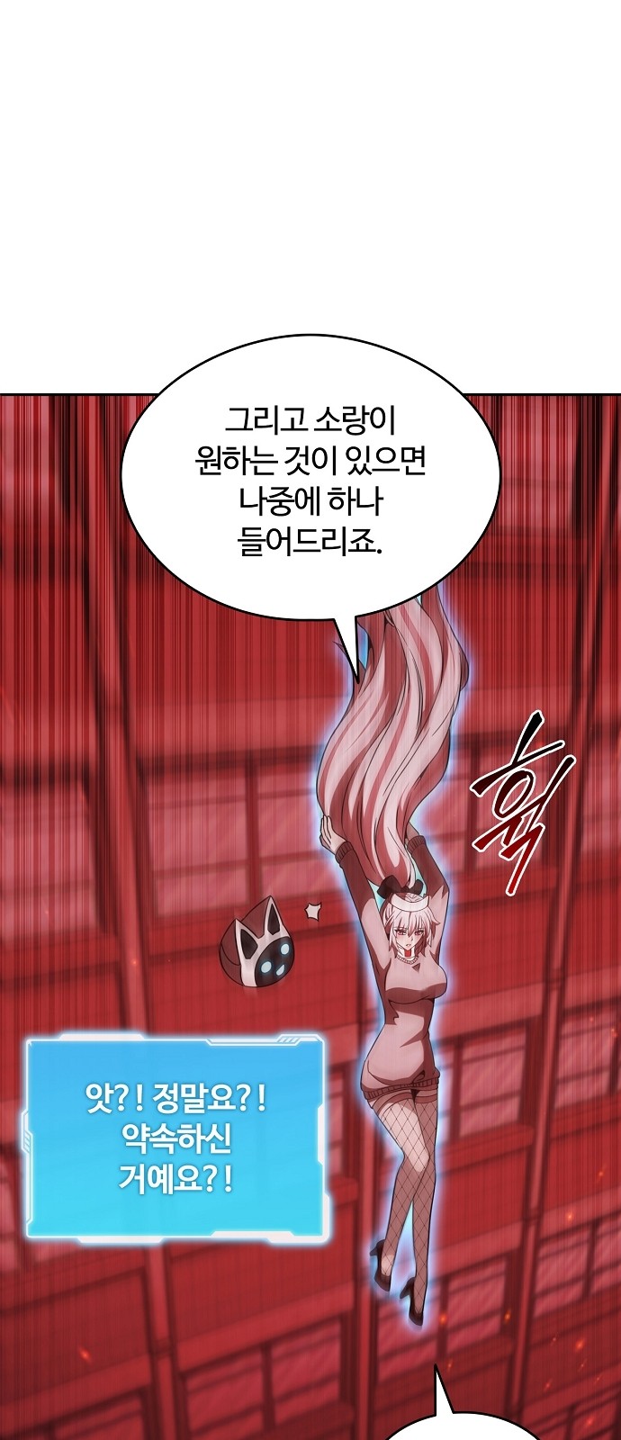 107 페이지