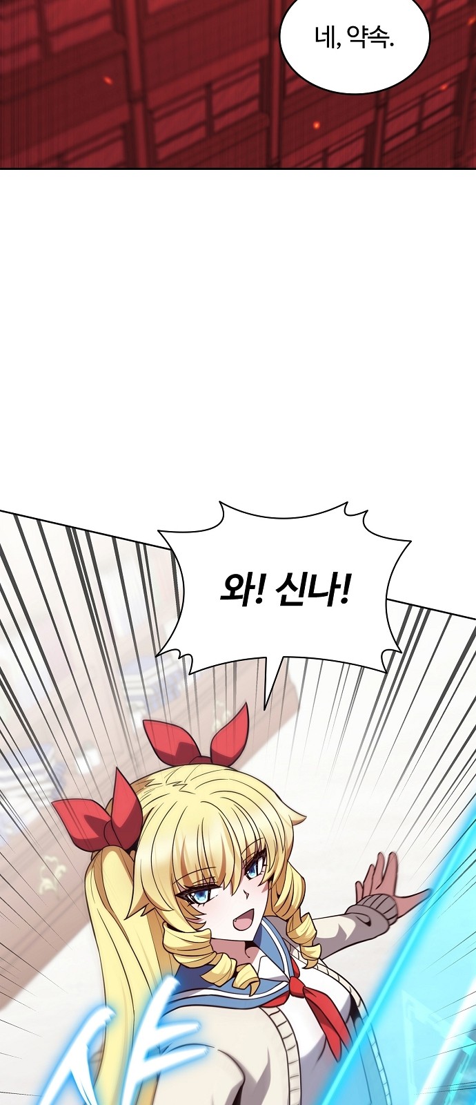 108 페이지