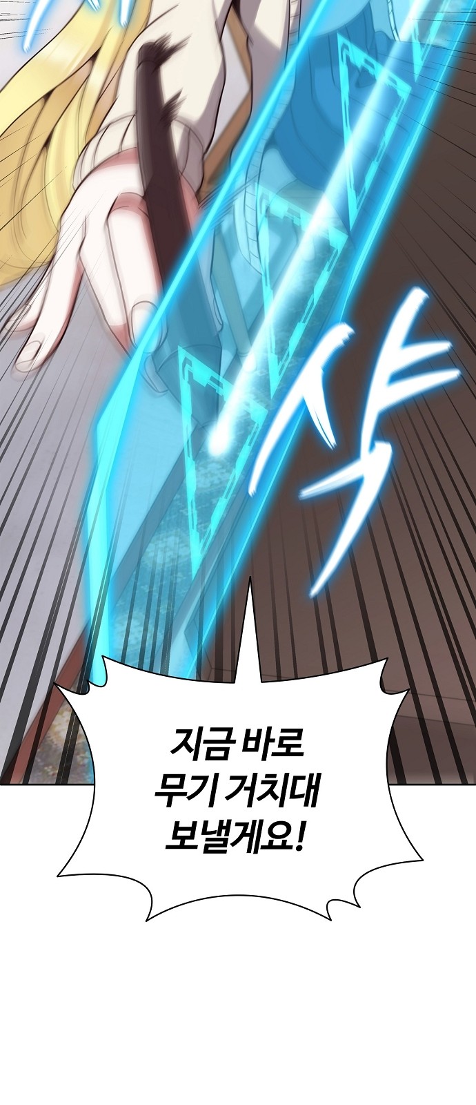 109 페이지