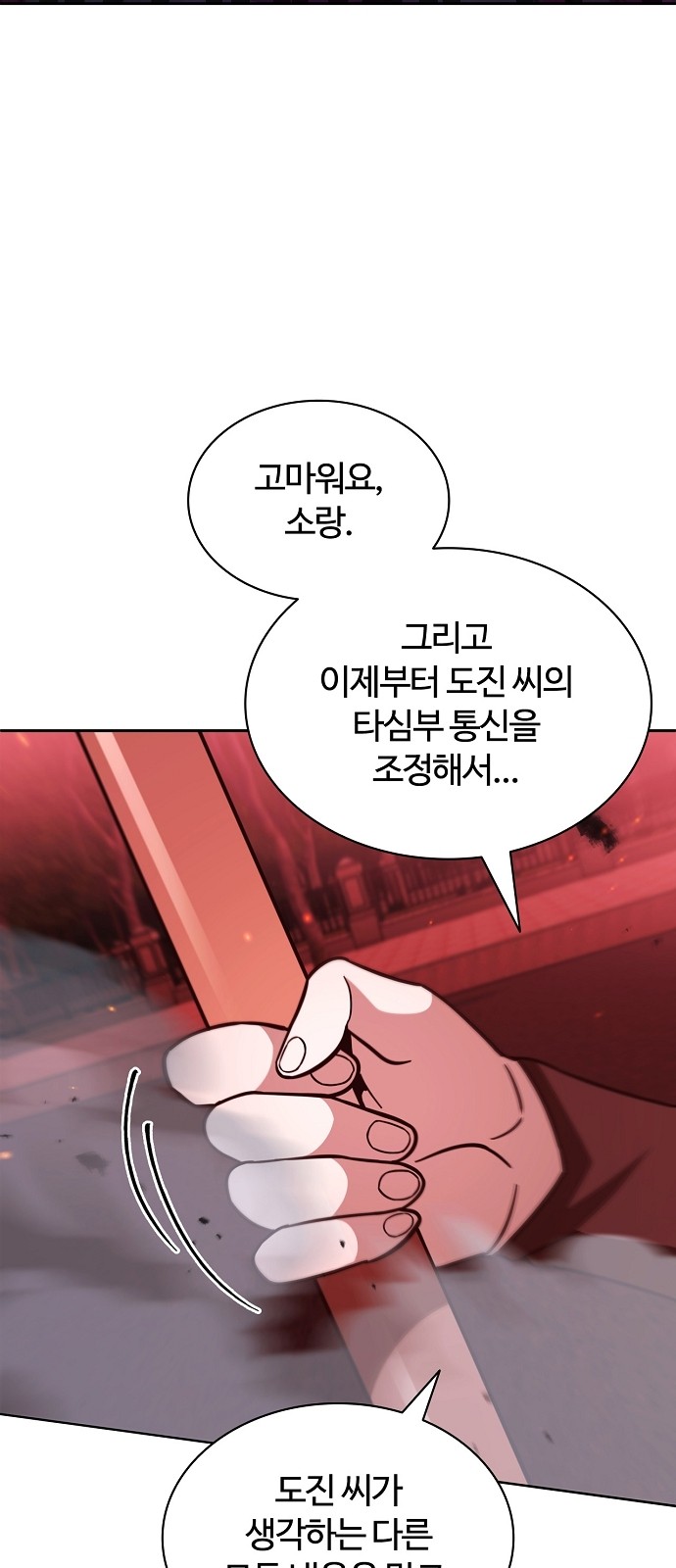 116 페이지
