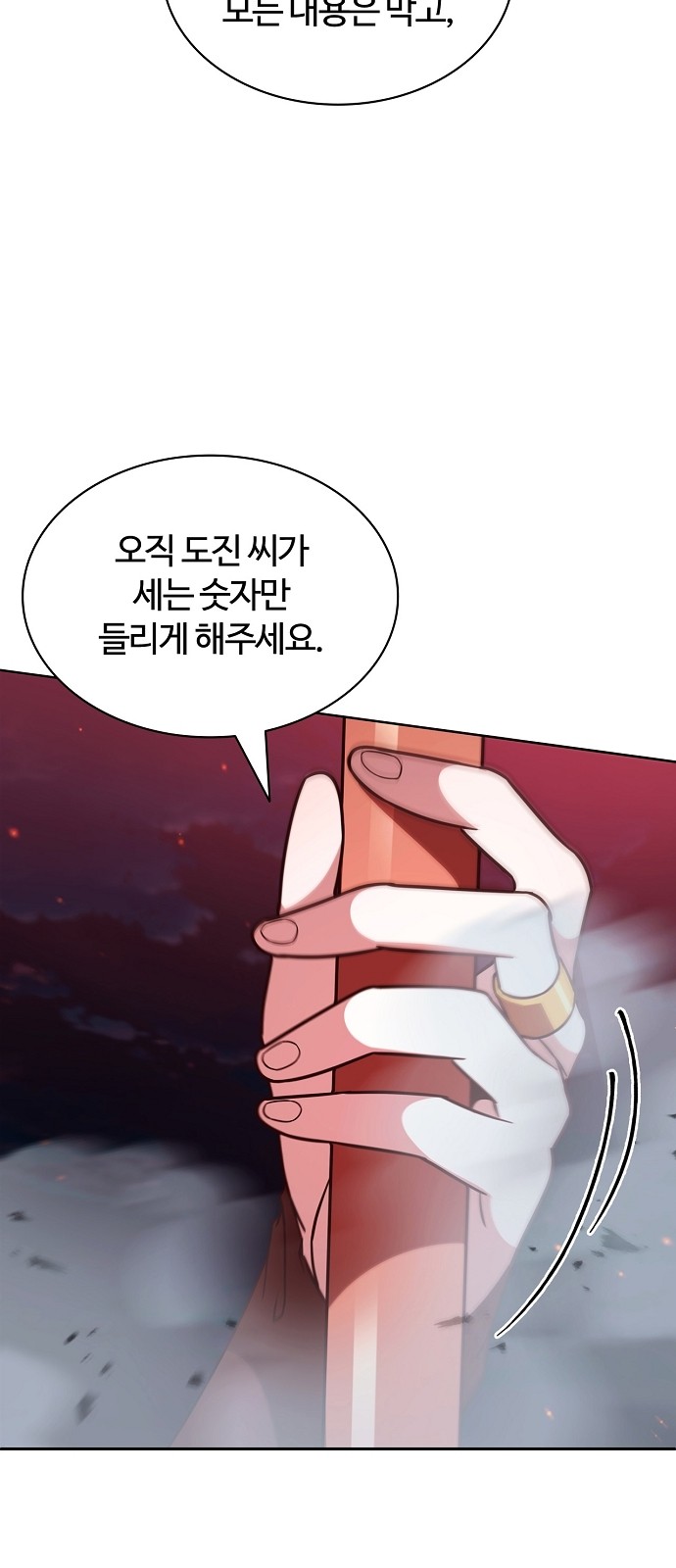 117 페이지