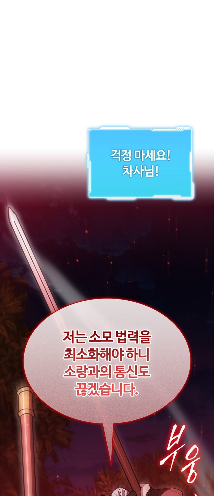 118 페이지