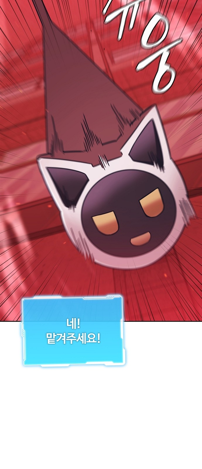 121 페이지