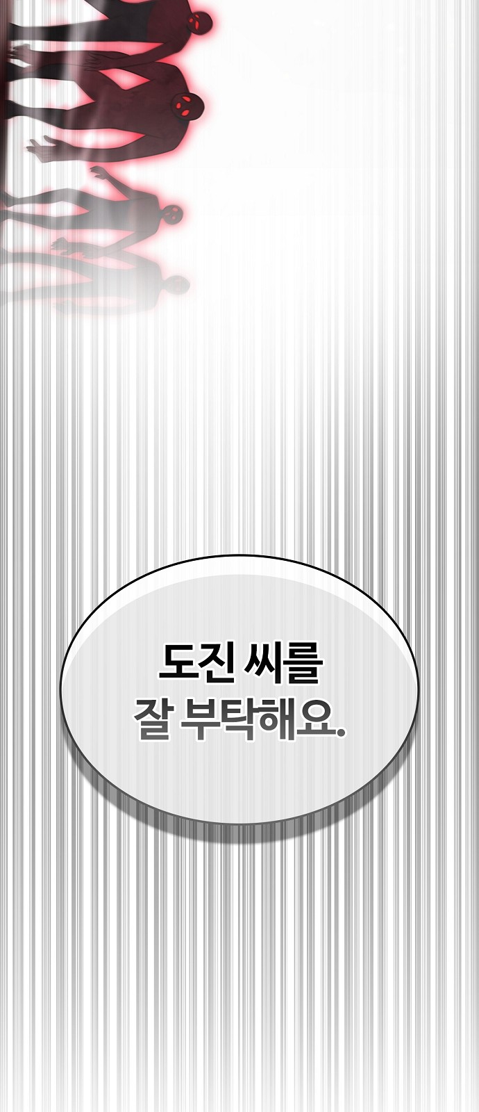 124 페이지