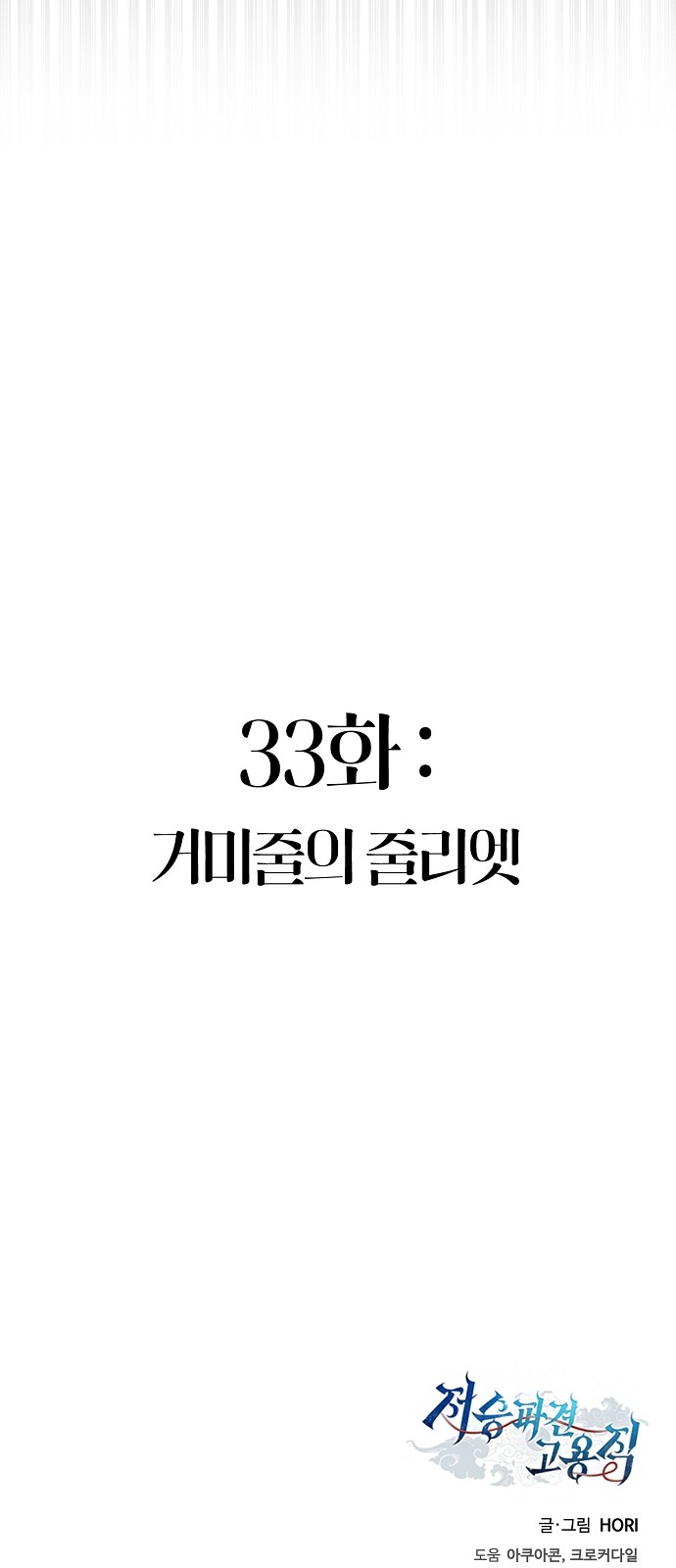125 페이지